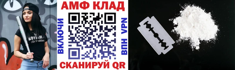 сколько стоит  Жуковский  mega зеркало  Амфетамин 97% 