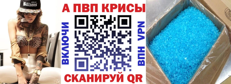 А ПВП VHQ  Жуковский 