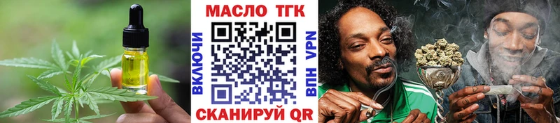 где найти наркотики Жуковский Cannafood марихуана