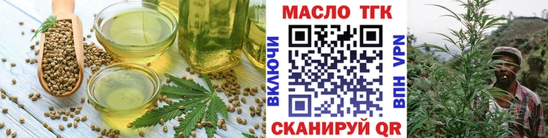 Cannafood марихуана Жуковский