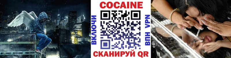 КОКАИН Fish Scale  Жуковский 