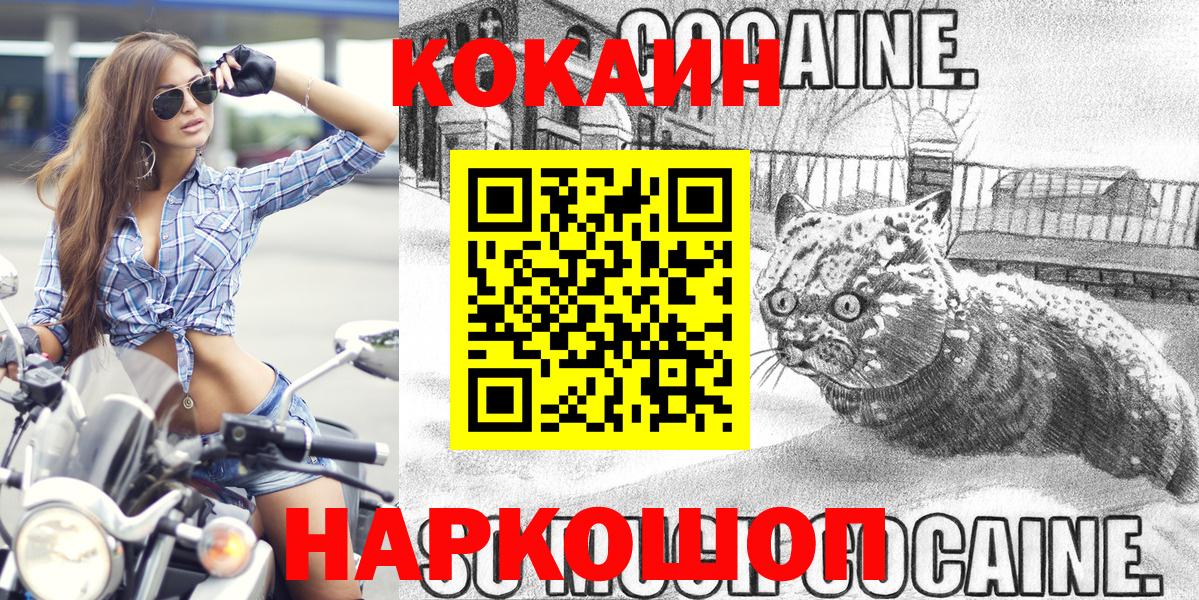 КОКАИН VHQ Жуковский