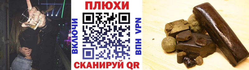 даркнет сайт  Жуковский  Гашиш хэш 