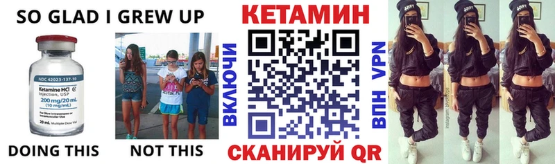 Кетамин ketamine  как найти закладки  Жуковский 