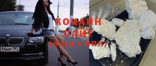 кристаллы Алзамай