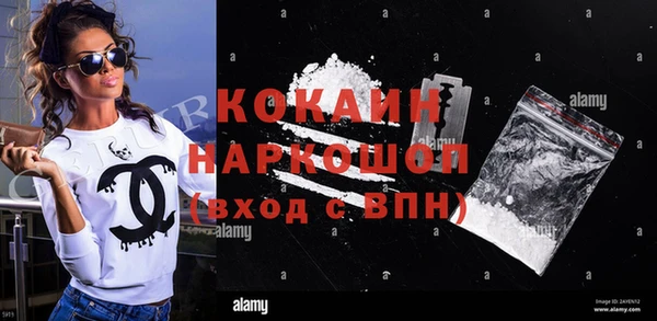 2c-b Алексин