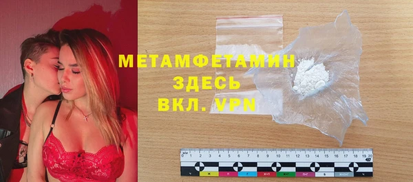 кристаллы Абинск