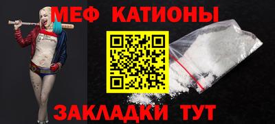 прущие крисы Кунгур