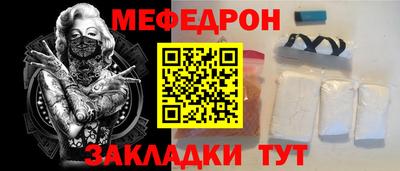 MESCALINE Кулебаки