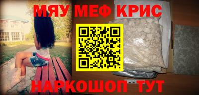 винт Кумертау