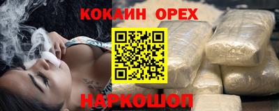 прущие крисы Кунгур