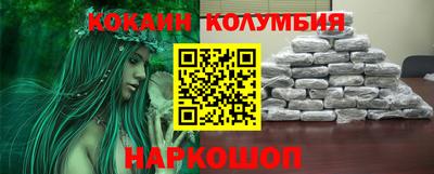 прущие крисы Кунгур
