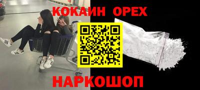 MESCALINE Кулебаки