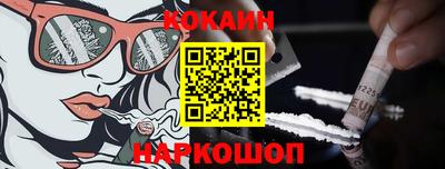 MESCALINE Кулебаки