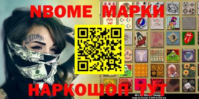 прущие крисы Кунгур