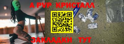 прущие крисы Кунгур