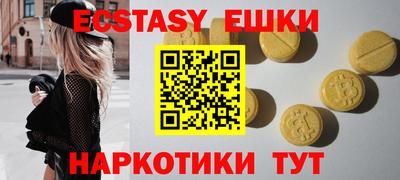 прущие крисы Кунгур