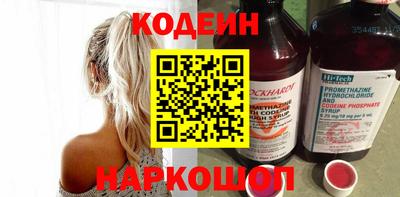 прущие крисы Кунгур