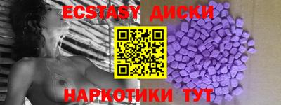 прущие крисы Кунгур