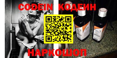 прущие крисы Кунгур