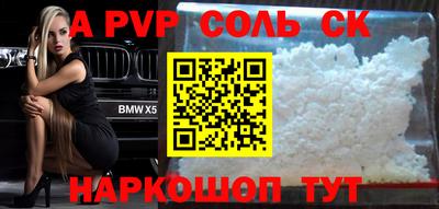 прущие крисы Кунгур