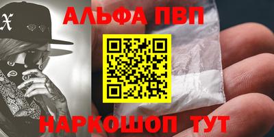 винт Кумертау