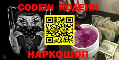 прущие крисы Кунгур