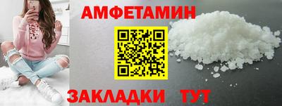 винт Кумертау