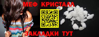 MESCALINE Кулебаки