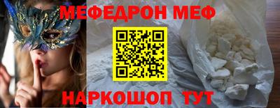 MESCALINE Кулебаки