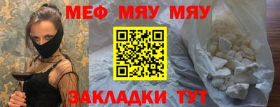 винт Кумертау