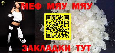 прущие крисы Кунгур