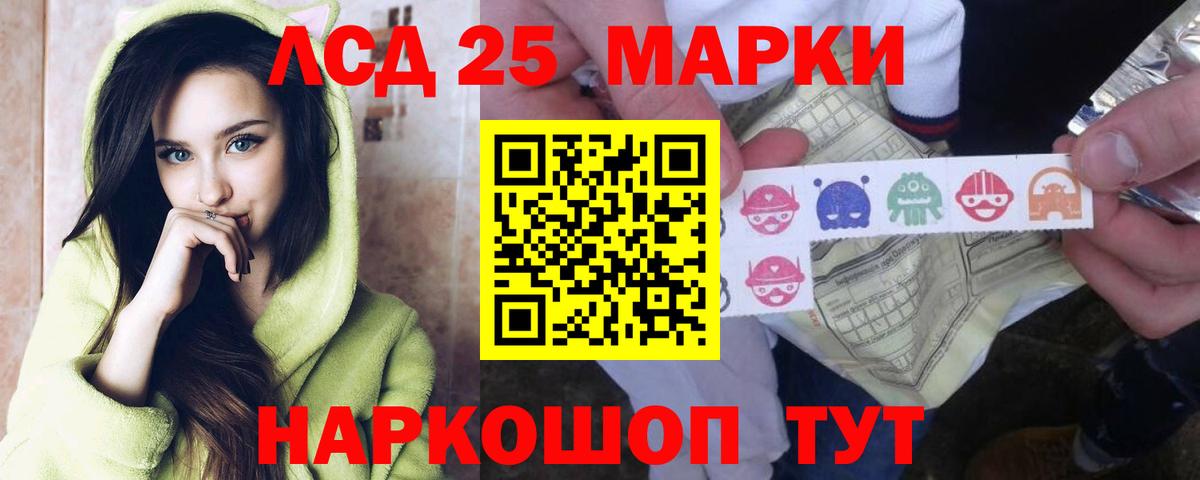 Жуковский  МЕФ кристаллы  Вход с VPN  Где продают наркотики?  ГАШИШ  Cocaine  Альфа ПВП СОЛЬ   Лсд 25 
