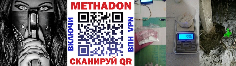 shop состав  Жуковский  Метадон белоснежный 
