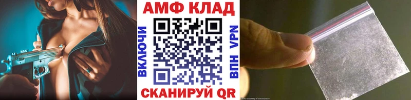 Метамфетамин кристалл  где найти наркотики  кракен онион  Жуковский 