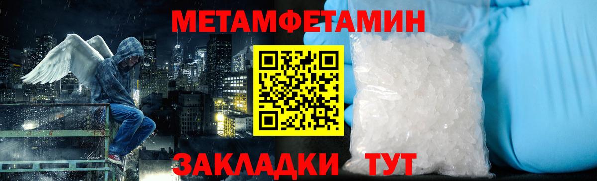 Метамфетамин Декстрометамфетамин 99.9% Жуковский