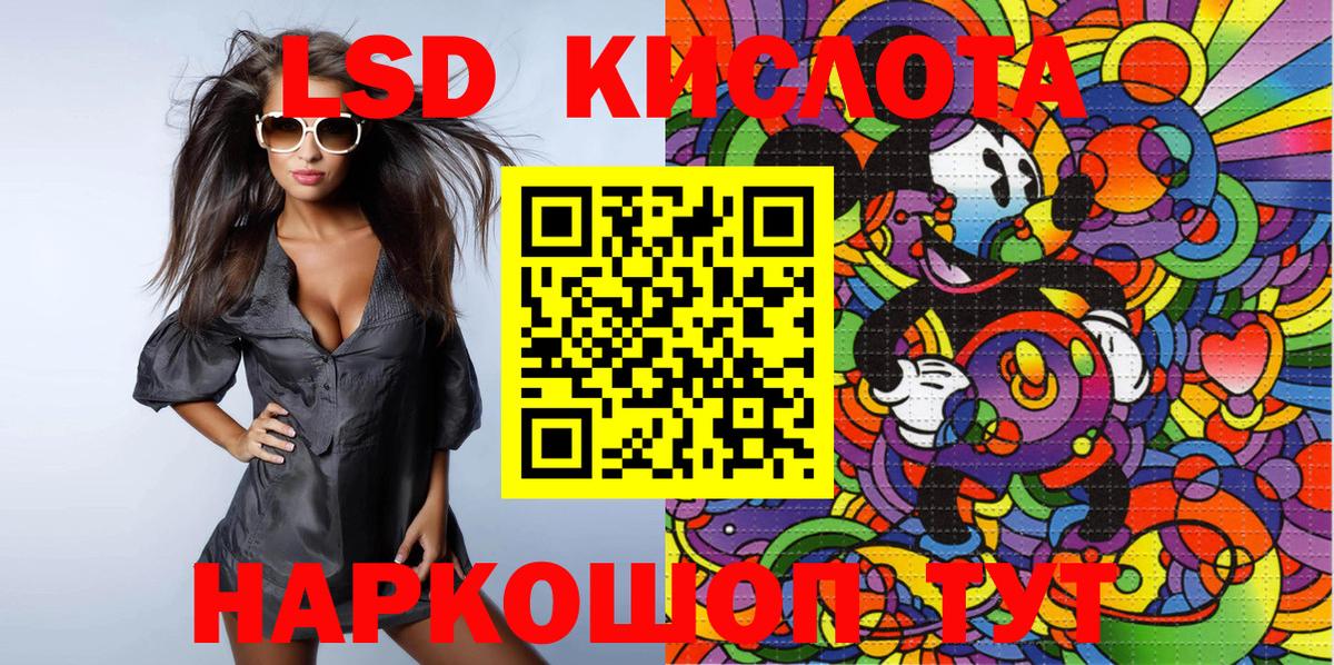 Марки NBOMe 1500мкг  Вход с VPN  Жуковский  Марки 25I-NBOMe  купить наркотик  Марки NBOMe 1500мкг 