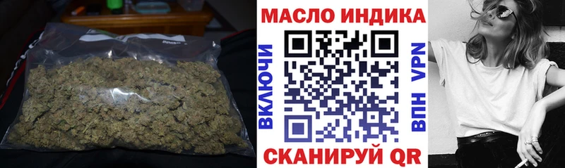 ТГК концентрат  Жуковский 