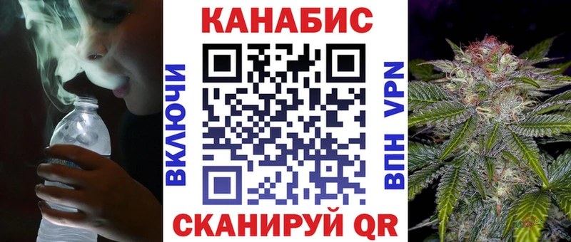 где купить   Жуковский  Бошки Шишки Ganja 