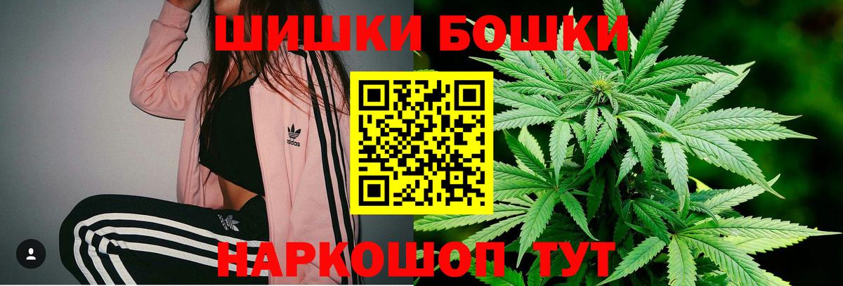 Жуковский  Канабис марихуана  Вход с VPN  Конопля White Widow 