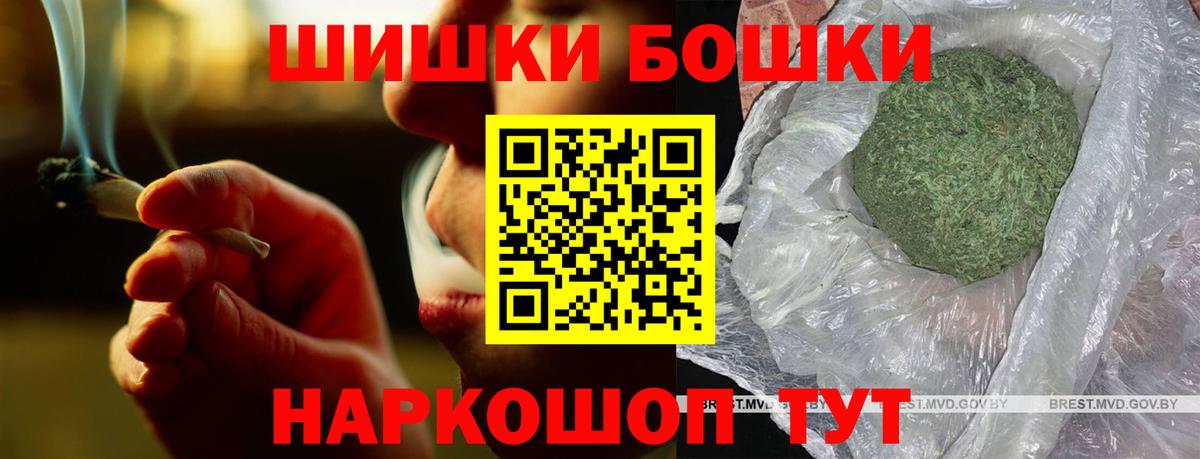 Бошки марихуана конопля Жуковский